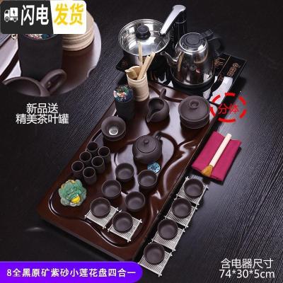 三维工匠喝茶泡茶功夫茶具套装家用紫砂茶海茶道家用茶台一体茶盘简约客厅 8全黑原矿紫砂小莲花盘四合一套装 22件