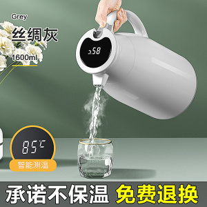 JEKO&JEKO 保温壶家用保暖水壶暖热水瓶茶瓶泡茶学生宿舍大容量便携茶壶小型