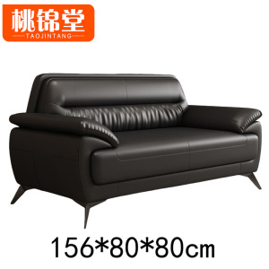 桃锦堂 接待沙发