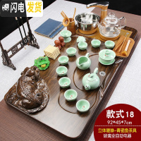 三维工匠家用全自动茶盘茶台紫砂功夫茶具套装玻璃养生壶客厅办公室用茶道 貔貅青瓷鱼(单玻璃壶)