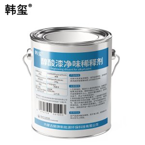 韩玺 醇酸漆净味稀释剂 透明色14kg/桶