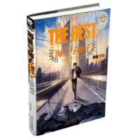 正版新书]海星与狮子2郭妮9787538558159