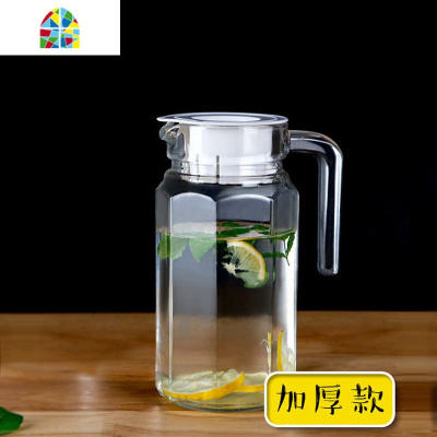 冷水壶凉水壶大容量水瓶凉白开水杯茶壶套装玻璃耐热高温透明家用 FENGHOU 大八角壶送大八角壶