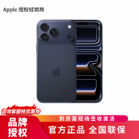 Apple iPhone 17 Pro Max 256G 深蓝色[需现场签收激活]5G全网通手机 全新正品国行