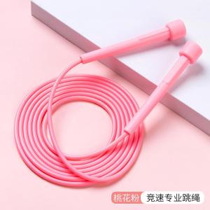 pvc竞速防滑跳绳健身运动专业绳中考专用儿童笔杆跳绳小学生考试