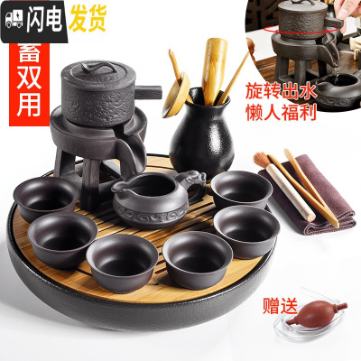 三维工匠功夫茶具套装小套家用陶瓷茶杯泡茶壶办公室茶盘简约干泡迷你茶台 30cm日月黑-禅龙紫砂茶具配茶道 10件