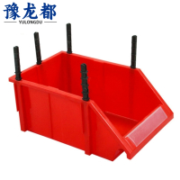 豫龙都零件盒350*200*150个