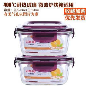 美帮汇茶具耐热玻璃饭盒微波炉烤箱冰箱适用玻璃碗保鲜盒便当盒密封碗套装