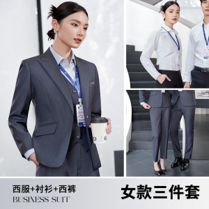 TDUO职业正装CC64 套