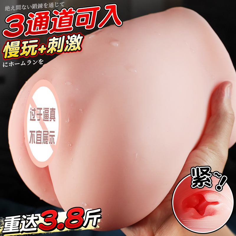 飞机杯全自动男用熟女真人版真实倒模膜阴道成人用品炮架屁股名器