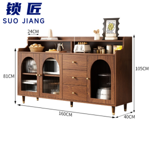 锁匠 餐边柜
