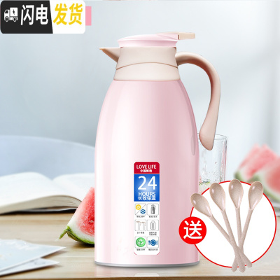 三维工匠保温水壶大容量家用小型热水瓶保温壶学生宿舍热水壶暖水壶保温杯 颜粉色1.3[送4只勺子][女生爱了爱了]