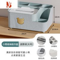 三维工匠纸巾盒家用客厅可爱多遥控器收纳盒茶几轻奢桌面抽纸盒子 大号[迷雾绿]轻奢网红款