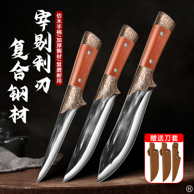 锻打分割刀铜头剔刀专用杀猪宰刀羊肉刀具切肉刀剃骨刀7163