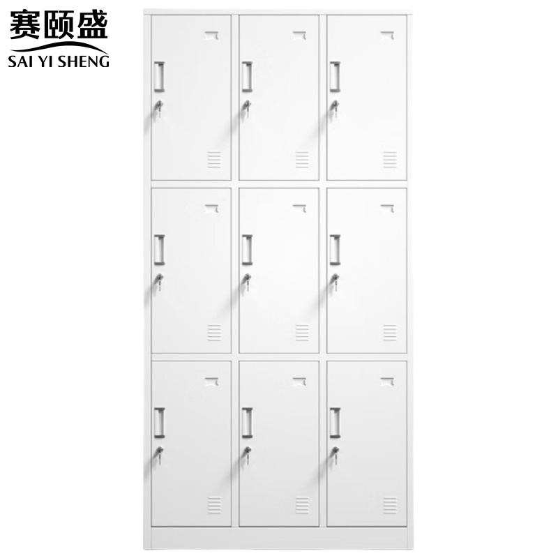 赛颐盛钢制储物柜9门900*420*1800mm台
