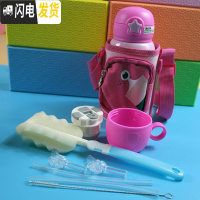 三维工匠卡通可爱幼儿园小学生男女宝宝斜挎包吸管保温杯便携杯套防摔水壶 粉色+6配件500双盖