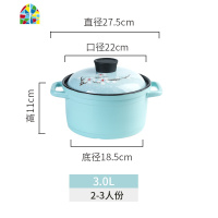砂锅炖锅家用煲汤陶瓷明火燃气可高温沙锅手绘石锅煮粥炖肉鸡汤煲 FENGHOU 5L粉红(纯色盖)