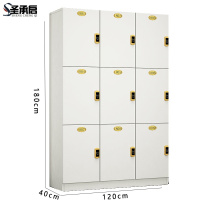 圣承启 更衣柜 9门台