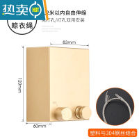 敬平阳台伸缩晾衣绳晒被子挂衣服器钢丝绳子室内凉衣架拉衣线免打孔 金色4.2米-升级款