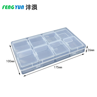 沣涢 透明收纳盒 175*100*26mm 个