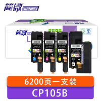 简微 硒鼓 CP105B 套