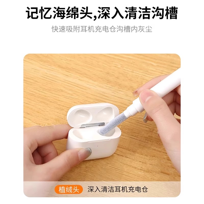 耳机清洁笔多功能清洁刷手机孔耳机壳蓝牙耳机清理神器工具手机听筒除尘清理神器3759A