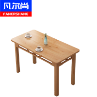 凡尔尚长方形餐桌