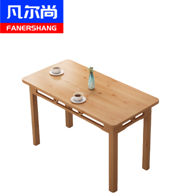 凡尔尚长方形餐桌