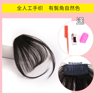 采药师(CAIYAOSHI)真发空气刘海假发片女超薄蓬松齐刘海无痕修脸自然网红假刘海贴片全真发（有鬓角）自然色全手工