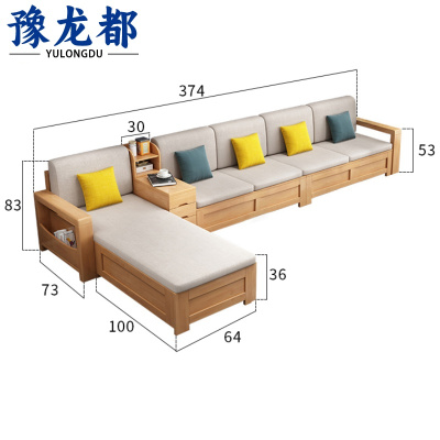 豫龙都 沙发+脚踏 五人 套