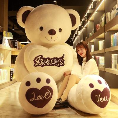 熊猫玩偶毛绒玩具狗熊可爱床上抱抱熊公仔女孩大布娃娃大熊大型D75-白色爱的就是你直角量1.6米全长1.4米收藏加购