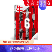 [正版]生而自由 弗朗哥巴雷西的追梦人生 AC米兰划时代巨星足球运动员 体育明星人物传记书籍 世界杯意甲赛场珍藏照片
