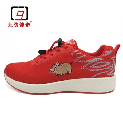九防健步鞋中老年健步鞋女鞋春秋季新品十二生肖祝寿款轻盈舒适休闲运动鞋情侣鞋亥猪37码