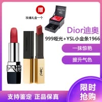 Dior迪奥口红烈艳蓝金魅惑唇膏3.5g 烈焰蓝金#999丝绒/滋润版+小金条1966# 2.2g