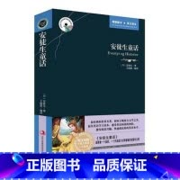 [正版]安徒生童话 英文原著原版+中文版 英汉对照图书 中英文双语名著小说 初高中学生看课外读物英语原著青少年版全集