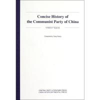正版新书]中国共产党读本(英文版)唐筱菊9787507336290