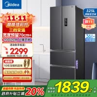 美的(Midea)冰箱法式多门325升一级能效双变频四开门小型电冰箱超薄风冷无霜节能低噪BCD-325WFPM(E)灰