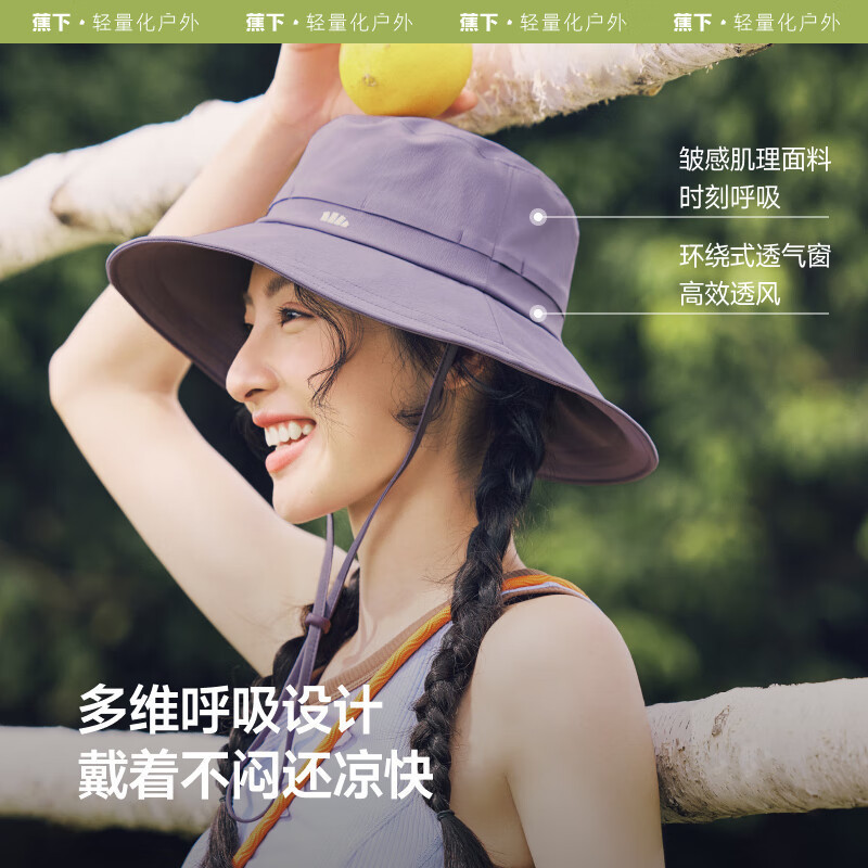 蕉下(BENEUNDER) 女士透气渔夫防晒帽 AS713深花灰