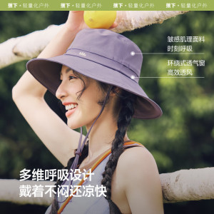 蕉下(BENEUNDER) 女士透气渔夫防晒帽 AS713深花灰