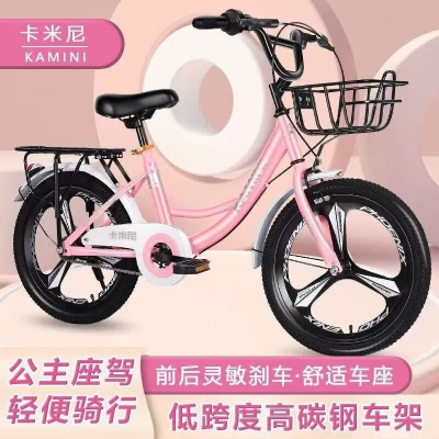 新款大学生自行车四轮单车6-10-18岁男女款学生轻便脚踏单车