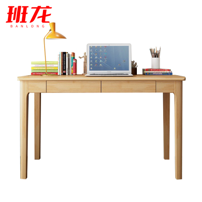 班龙书桌140*55cm原木色张