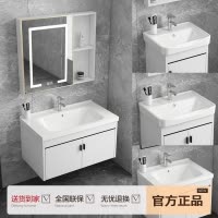 邦云浴室柜组合卫生间太空铝防潮板浴室柜组合简约洗脸盆陶瓷一体洗手盆洗漱台盆
