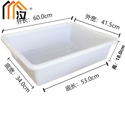 汐 安检盒 60cm 个