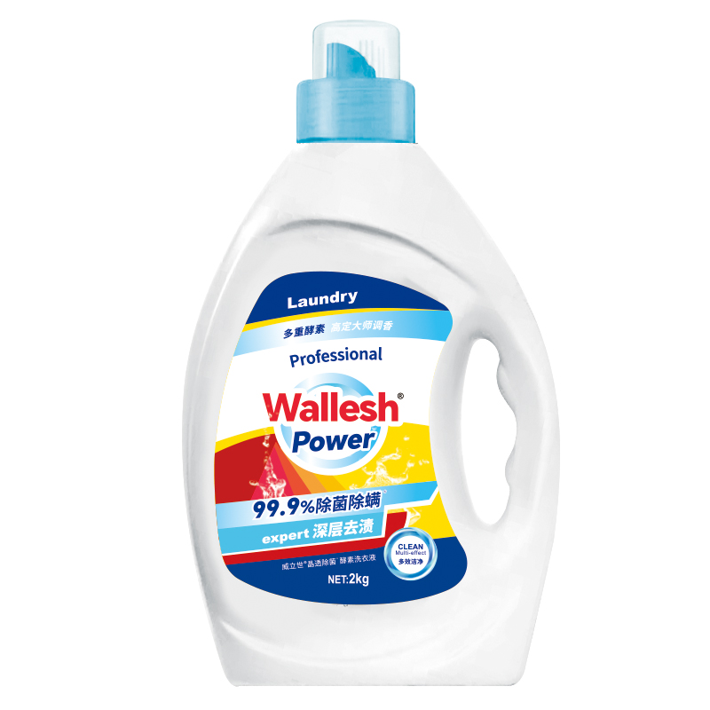 威立世Wallesh 晶透除菌酵素洗衣液 2kg