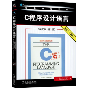 [M]C程序设计语言(英文版·第2版)-9787111196266