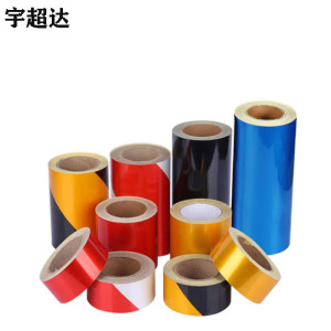 宇超达 反光膜 工程级 20cm*4570cm 卷