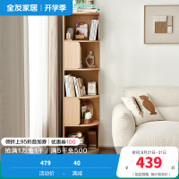 全友家居转角柜落地式靠墙半圆置物展示柜客厅家具收纳储物柜子