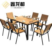 鑫龙都户外桌椅1.2米套
