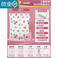 敬平真空压缩袋收纳袋家用抽真空装被子棉被羽绒服衣物玩具行李箱专用 2超大80*110 无泵复购套装