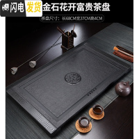 三维工匠整块乌金石茶盘家用客厅天然石排水长方形小号简约托盘茶台可定制 乌金石花开富贵68*37(带石座)茶具